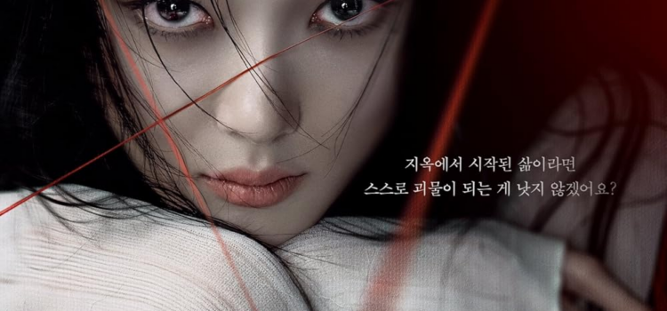 Дорогой Икс / 디어 엑스 / Dear X