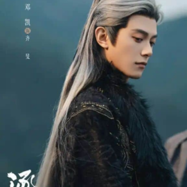  Дэн Кай (Deng Kai)