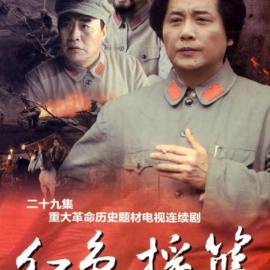Красная колыбель (The Red Cradle ) Красная колыбель (The Red Cradle )